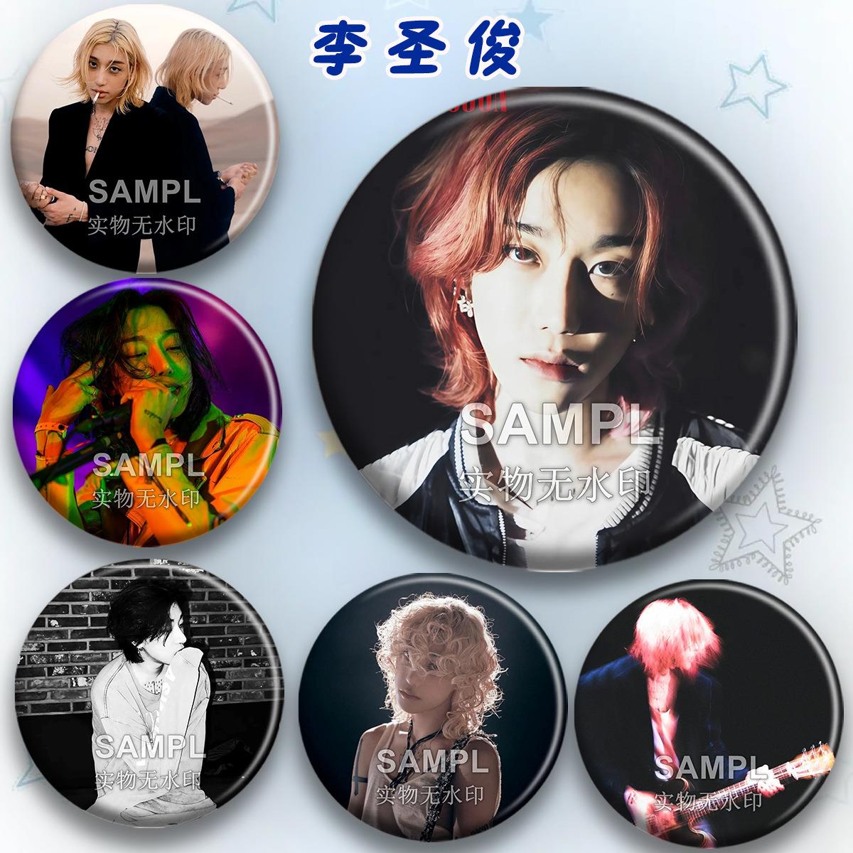 loren李圣俊吧唧周边镭射马口铁徽章明星爱豆物料胸针痛包挂件