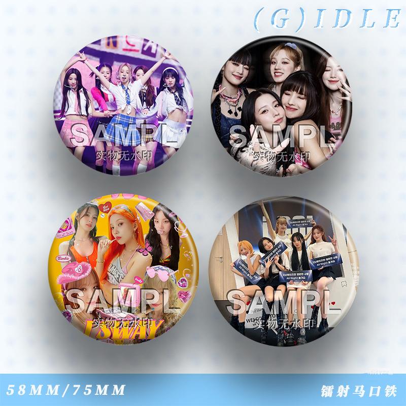 (G)IDLE组合新款周边吧唧宋雨琦叶舒华米妮应援镭射徽章痛包挂件