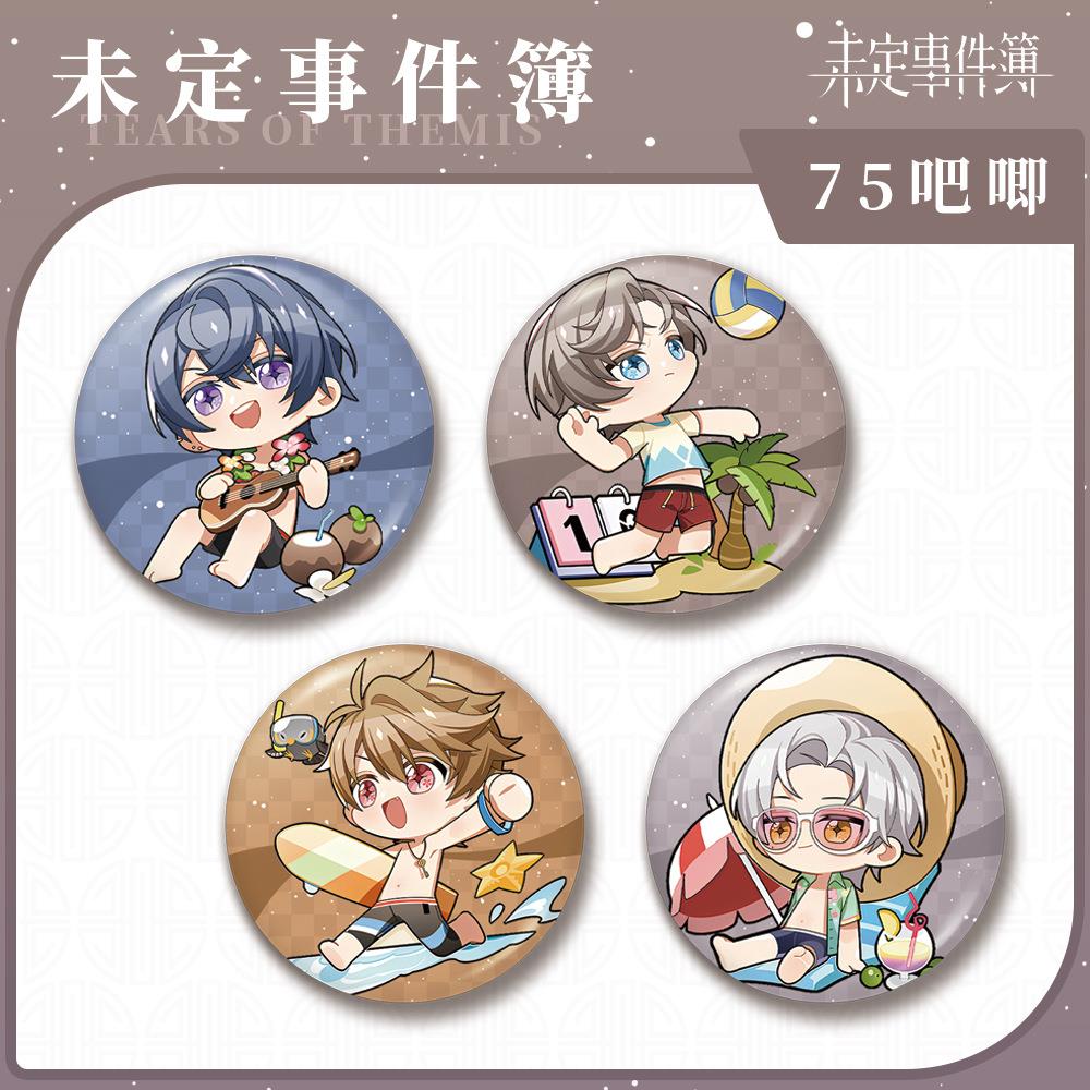 大徽章吧唧金葱膜二次元陆景和莫奕夏彦左然动漫周边