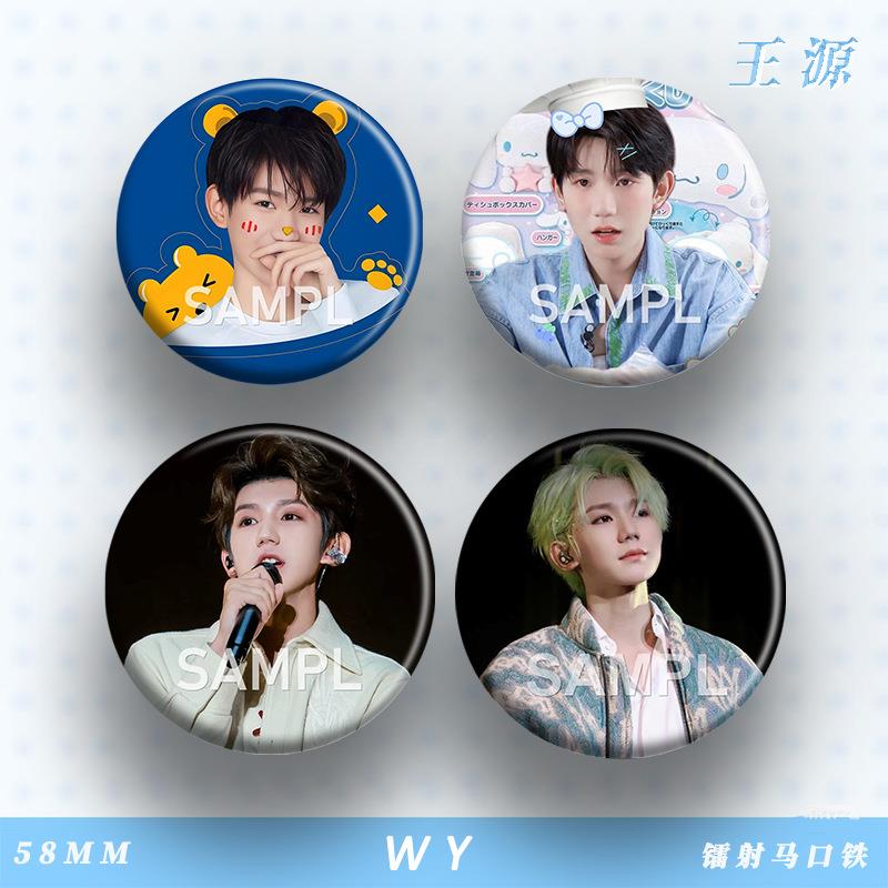 tfboys王源周边徽章明星爱豆吧唧镭射马口铁书包挂件饰品同学礼物