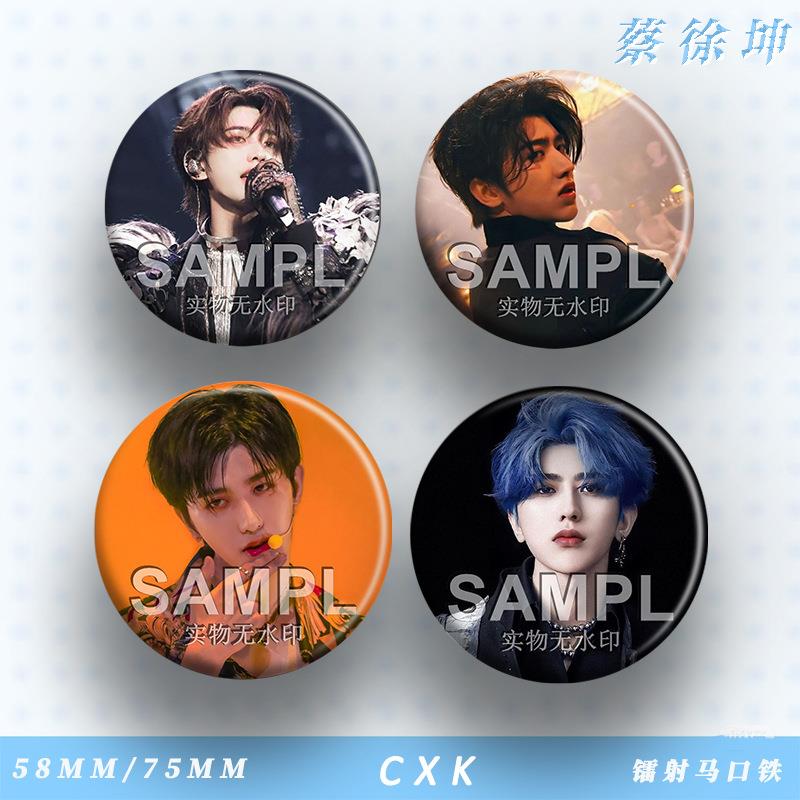 明星蔡徐坤周边吧唧镭射细闪徽章演唱会粉丝应援自印书包挂件饰品