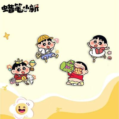 蜡笔小新动漫周边卡通亚克力胸针可爱学生书包徽章挂件配饰小礼物