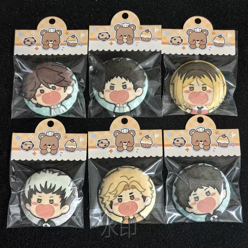 (画师授权)排球少年雄同人周边孤爪研磨山飞毛绒吧唧徽章谷影子