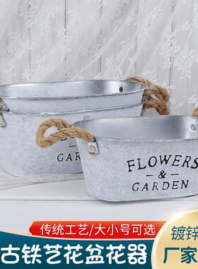 铁艺花盆装饰家居花器阳台铁皮花篮花桶摆件多肉盆栽工艺品白色