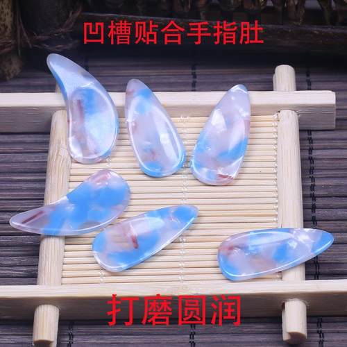 彤音古筝指甲儿童成人专业摇指神器演奏级初学者小中号厚款义甲