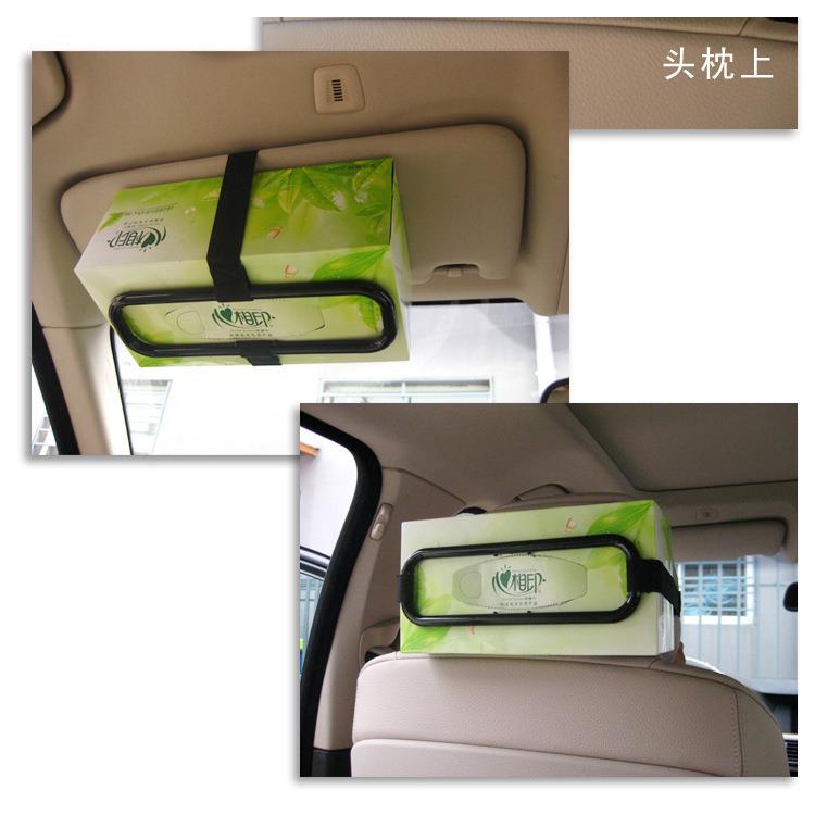 汽车遮阳板椅背纸巾盒套 车用车内挂式纸巾盒架 车载汽车纸巾夹