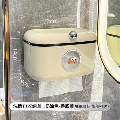 卫生间厕纸盒壁挂式免打孔厕所纸巾盒防水浴室高颜值洗脸巾收纳盒