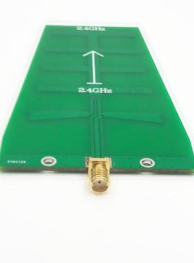 高增益 2.4G wifi 定向 图传 八木 天线 真10dB 现货可直拍