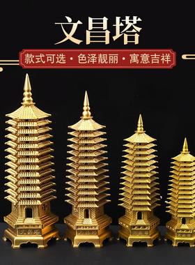 宏达 全黄铜13层加重文昌塔 家居玄关铜塔礼品文昌塔摆件