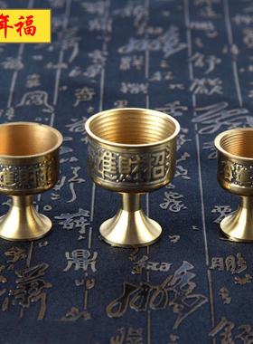 供杯供酒杯 黄铜供具供奉台摆件 茶杯铜酒杯敬杯厂家