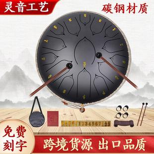 12寸15音 儿童手鼓忘忧鼓成人手碟空灵鼓 外贸跨境空灵鼓6