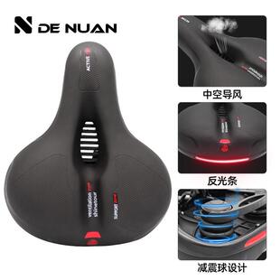 自行车坐垫超软鞍座山地车加厚硅胶座垫舒适车坐鞍子单车配件大全