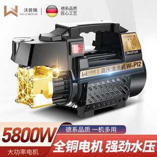 洗车水泵水枪 高压洗车机家用220v全自动洗车神器便携式 特价 冲量