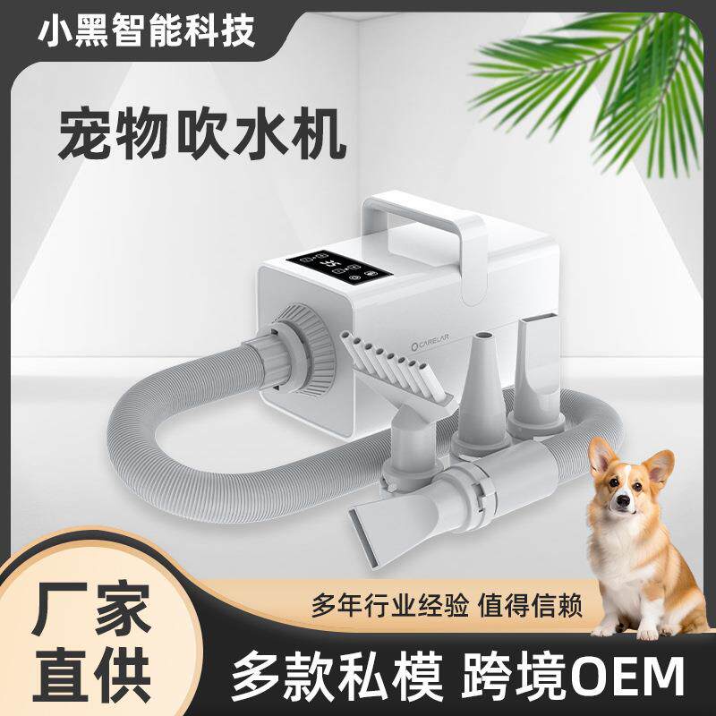 超伦宠物吹风机液晶大功率狗狗吹水机金毛猫咪吹毛发烘干宠物用品