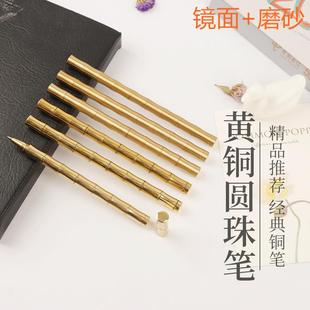 铜笔竹节纯铜全 金属笔壳黄铜笔中性签字商务笔私人定 制礼品刻字