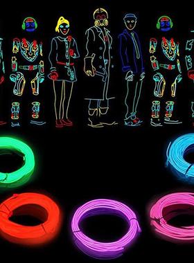 3.2mmEL冷光线舞台装饰彩灯线条荧光舞表演服发光线荧光舞服夜光