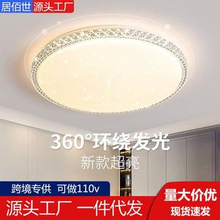 超薄吸顶灯led卧室灯圆形现代简约房间灯创意客厅灯家用大气