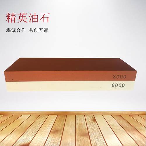 超细高档双面磨刀石油石1000#/4000#日本砥石木工油石