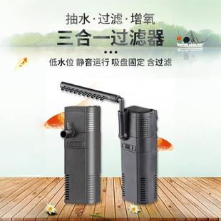 森森鱼缸水族箱过滤器三合一内置过滤器多功能潜水泵HJ 111B系列