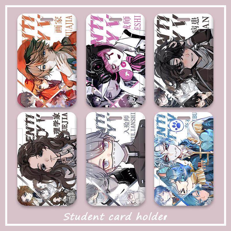 第五人格系列合集卡套病患学生饭卡小卡校牌公交卡校园卡保护套