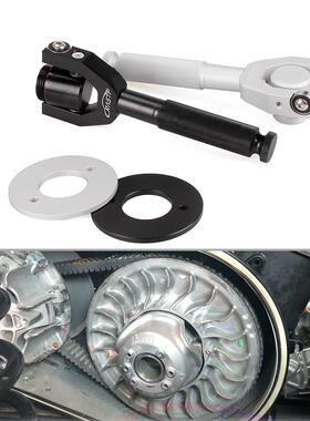 适用于庞巴迪Can-Am Maverick X3传动带调整工具汽车皮带更换工具