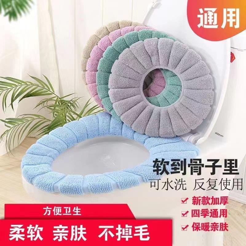 马桶坐垫 O型针织马桶垫圈加厚可水洗马桶套坐便套家用卡通马桶圈