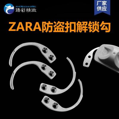 EAS安防配件防盗扣手动解扣枪开锁取钉枪 针解锁器开锁枪取钉器