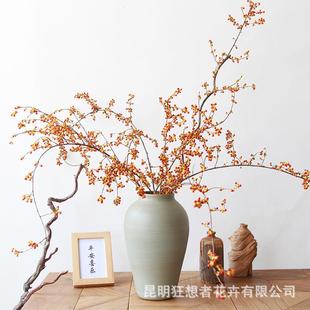 插花自然干花束 狂想者新品 南蛇藤干枝 高端家居室内软装 饰中式