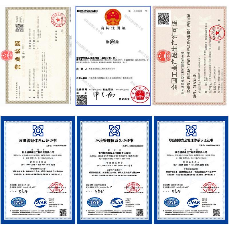 桥梁板式橡胶支座盆式球型支座建筑隔震支座高阻尼水平分散力支座