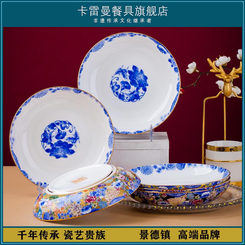 8英寸深盘子加大餐具中国风家用