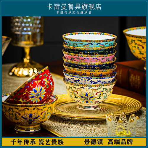 卡雷曼高温骨瓷宫廷风家用米饭碗