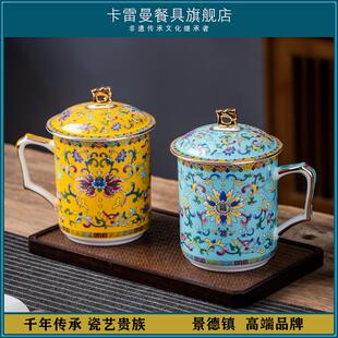 会议杯高档个人专用 景德镇陶瓷水杯大号马克杯带盖家用办公室中式