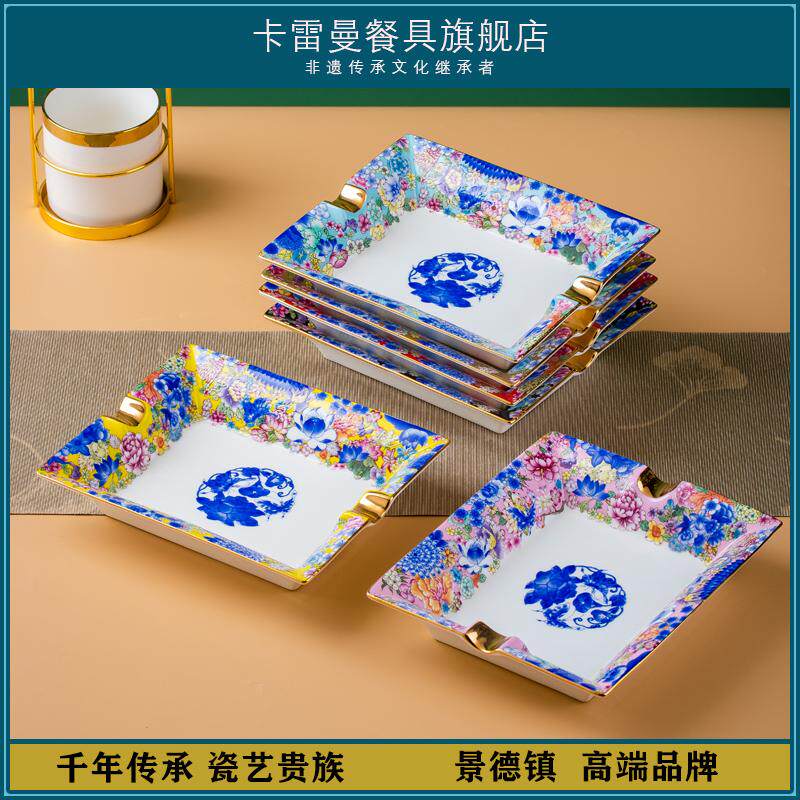 景德镇陶瓷器大号烟灰缸正方形雪茄烟灰缸中式2025新款金边烟缸