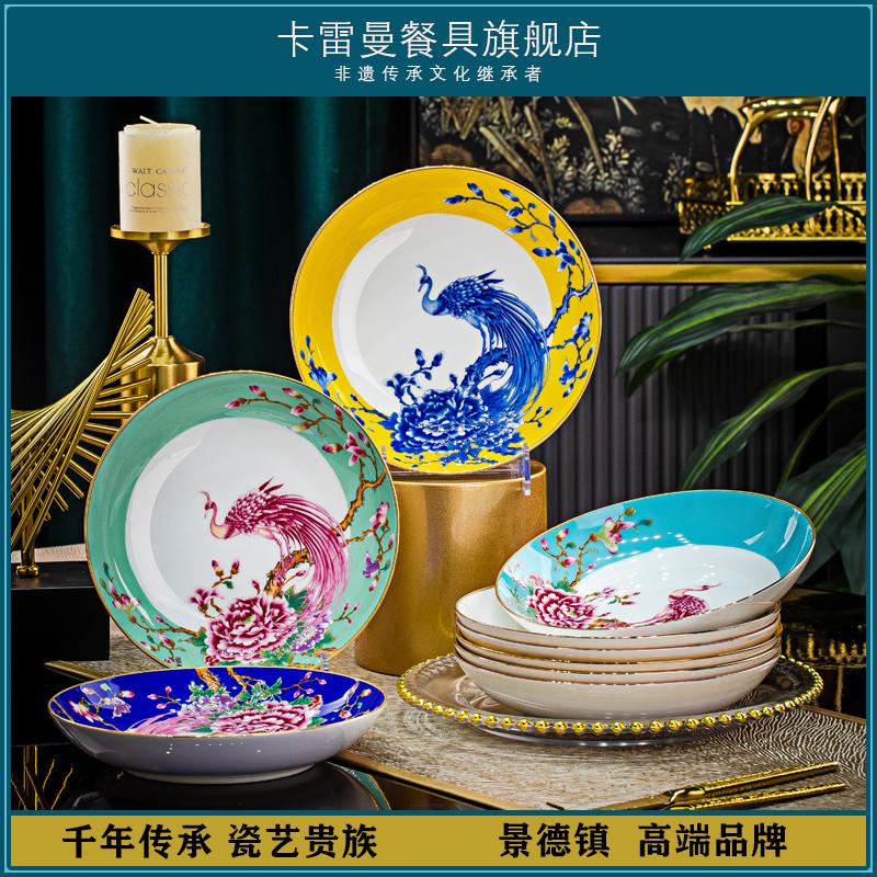 卡雷曼8英寸深盘骨瓷圆形菜盘