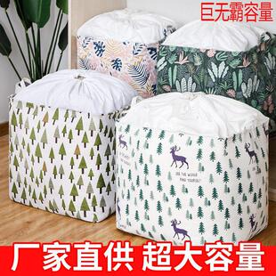特大号加厚棉麻收纳筐衣服棉被子整理箱搬家袋子脏衣篮衣物收纳袋
