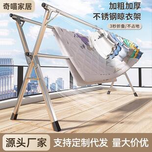 不锈钢折叠晾衣架阳台晒被落地晾衣杆卧室家用晒被子神器挂衣架子
