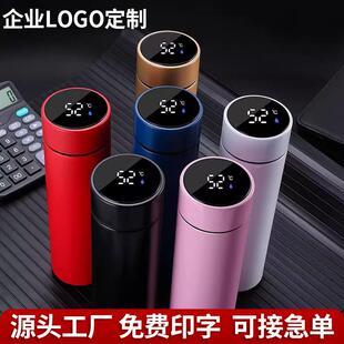 智能温度显示304不锈钢保温杯温显创意商务水杯礼品定 跨境爆款 制