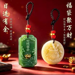 珍品手作·盈余聚财福禄双佩招财聚万财随身钥匙扣
