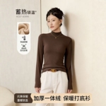 半高领加绒打底衫女秋冬洋气高级感德绒内搭保暖显瘦百搭上衣bc