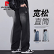 牛仔裤 高街阔腿宽松直筒休闲裤 男士 美式 子 新款 皮尔卡丹2026春夏季
