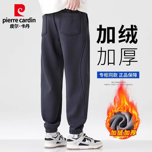 皮尔卡丹秋冬重磅针织运动裤男宽松束脚美式休闲裤子加绒加厚卫裤