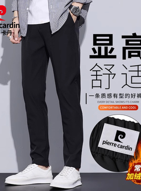 Pierre Cardin/皮尔卡丹黑色休闲裤男加绒弹力修身直筒冬季长裤子