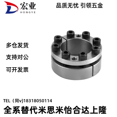 免键轴衬胀紧套/米思米/免键衬套MLM10/12/15/16/17/20/25/28/30