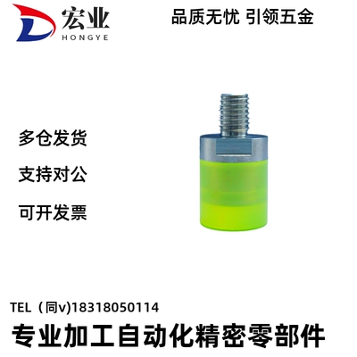 聚氨酯压块外螺纹螺栓 USLH USLM USLL 6 8 10 12 16 20 25 32 36