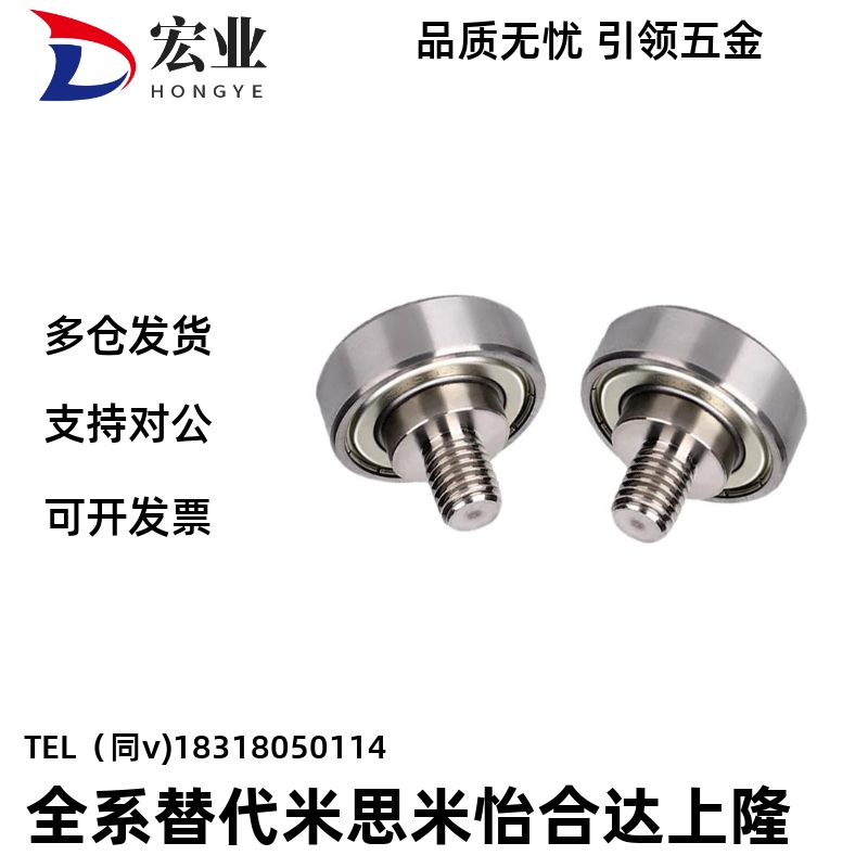 轴承NTBGT/NTSBG7/9/13/16/19/22/26/30/32/35/37/47/12/8NTBG4/5