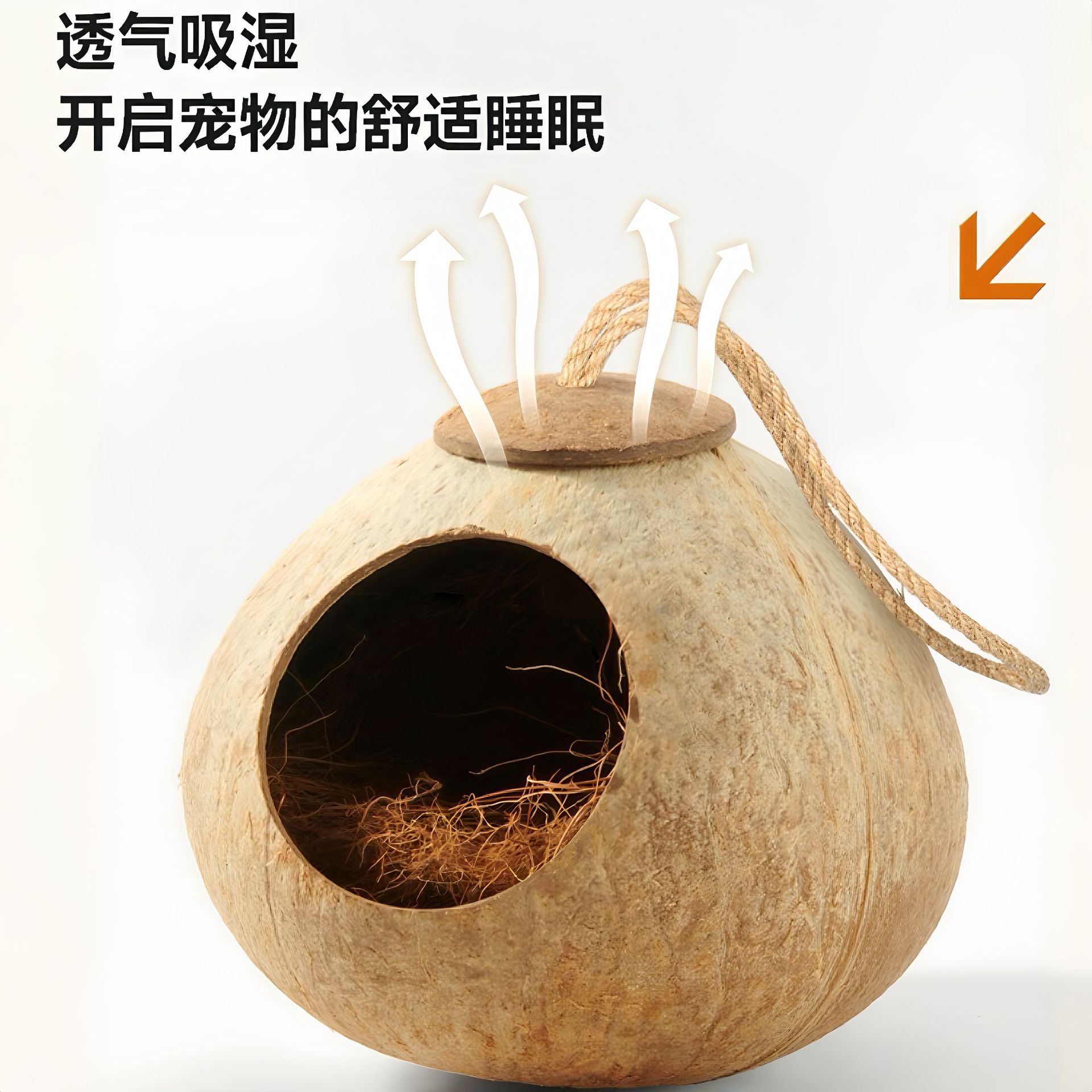 鸟窝窝鸟巢玄凤虎皮珍珠鸟窝