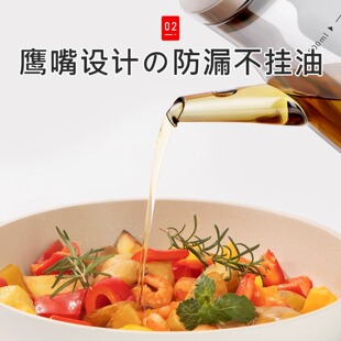 油壶厨房家用不挂油油罐食品级油瓶玻璃酱油醋调料瓶油罐壶