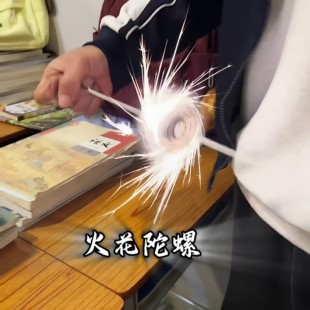 拉绳陀螺创意发光四溅火石玩具发光陀螺炫彩互动竞技男孩新年礼物