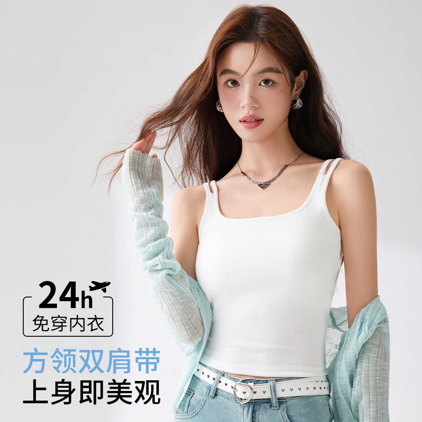 细肩带吊带背心女夏季薄螺纹带胸垫内搭外穿文胸一体美背打底上衣