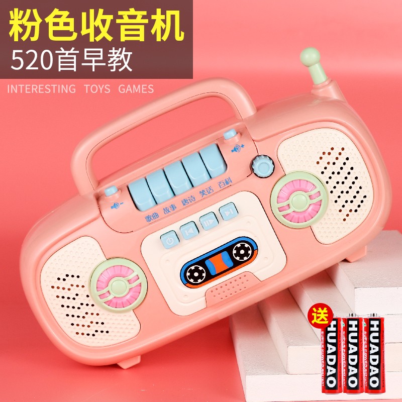 儿童早教机婴幼儿唱歌音乐故事机启蒙益智多功能便携收音机玩具